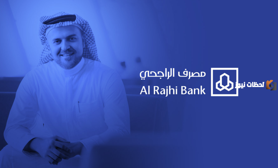 كيف احول رصيد سوا من بنك الراجحي