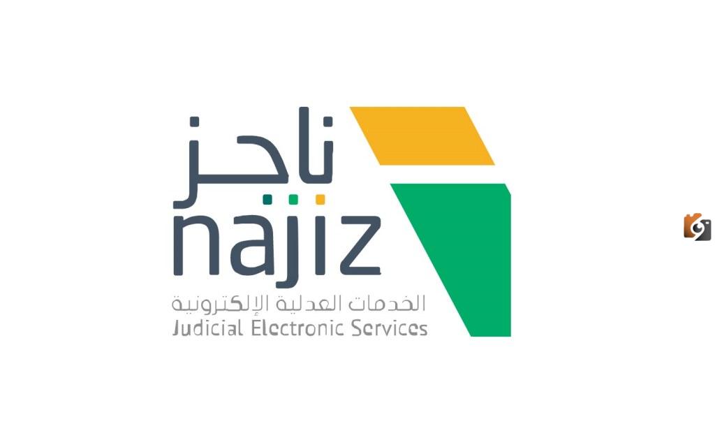 كيف احول صك باسمي