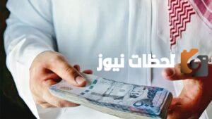 كيف-اخذ-تمويل-فوري-1-1