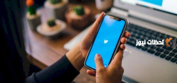 كيف اخلي حسابي برايفت تويتر