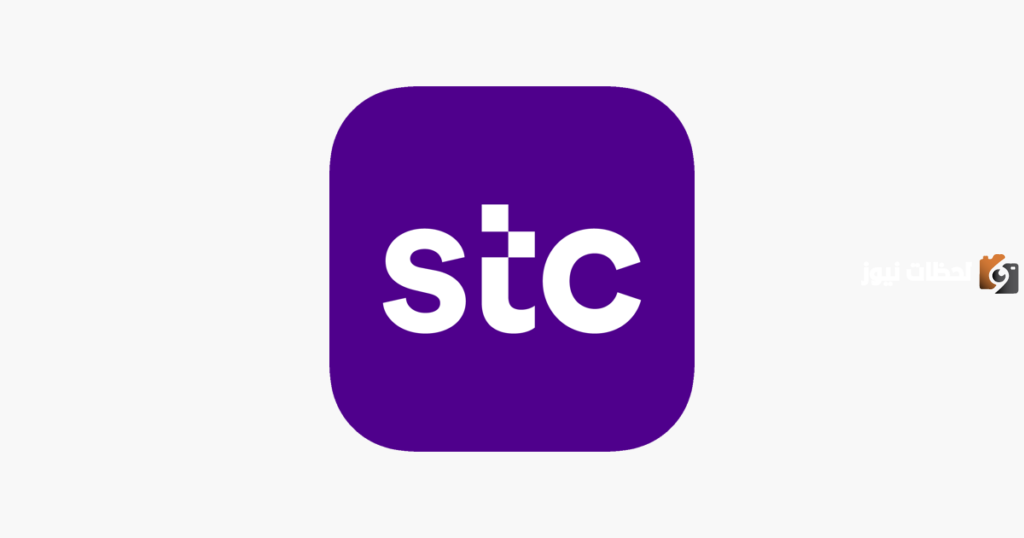 كيف استفيد من الرصيد الإضافي stc