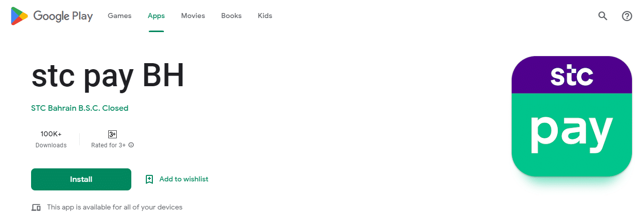 كيف اسجل في stc اعمال وما هو رقم خدمة عملاء stc