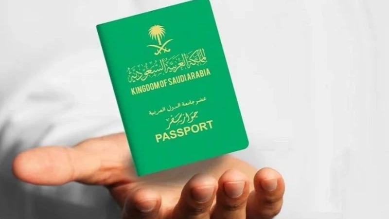 كيف اضبط صورة الجواز في ابشر