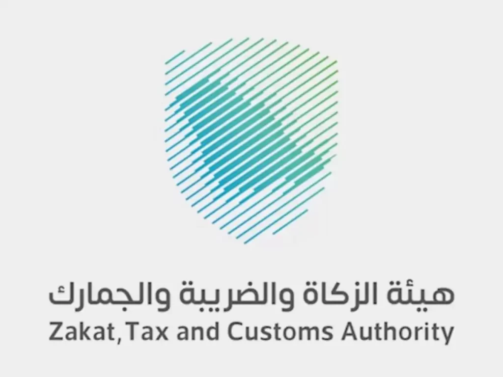 كيف اطلع الرقم الضريبي