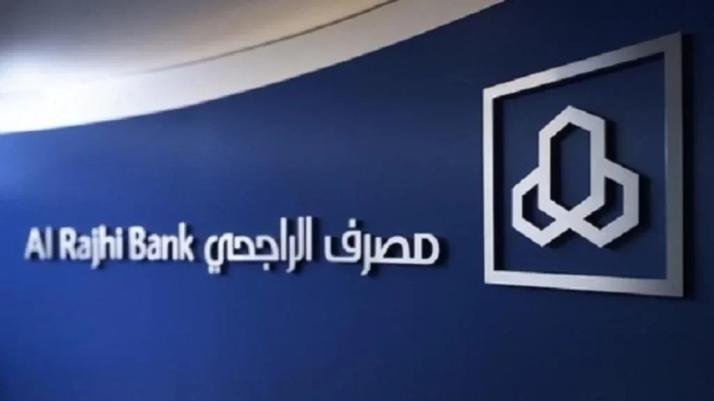كيف اطلع بطاقة صراف الراجحي