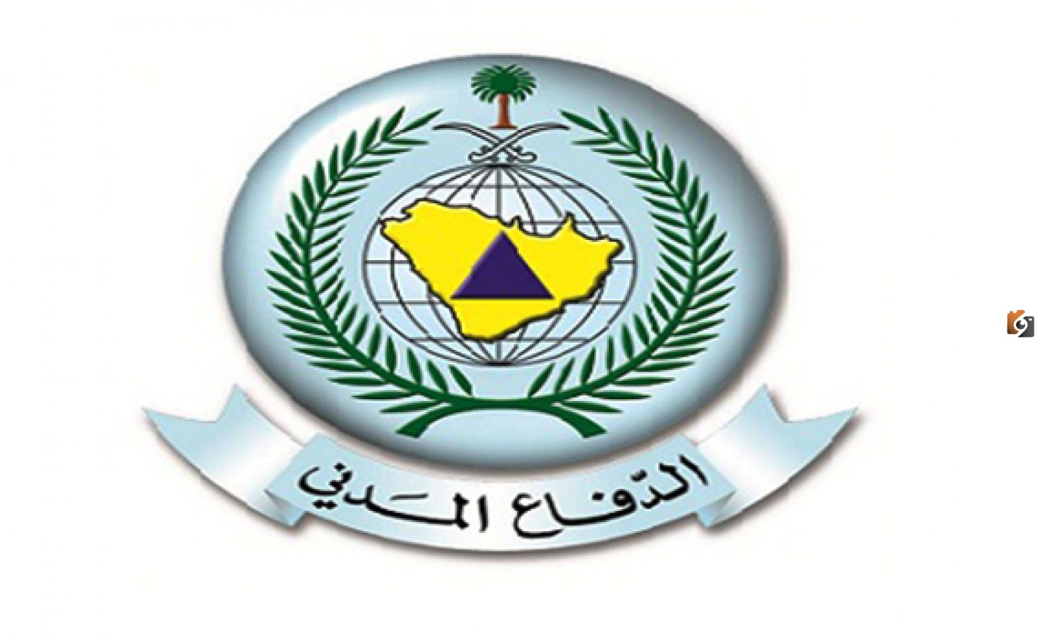 كيف اطلع ترخيص سلامة