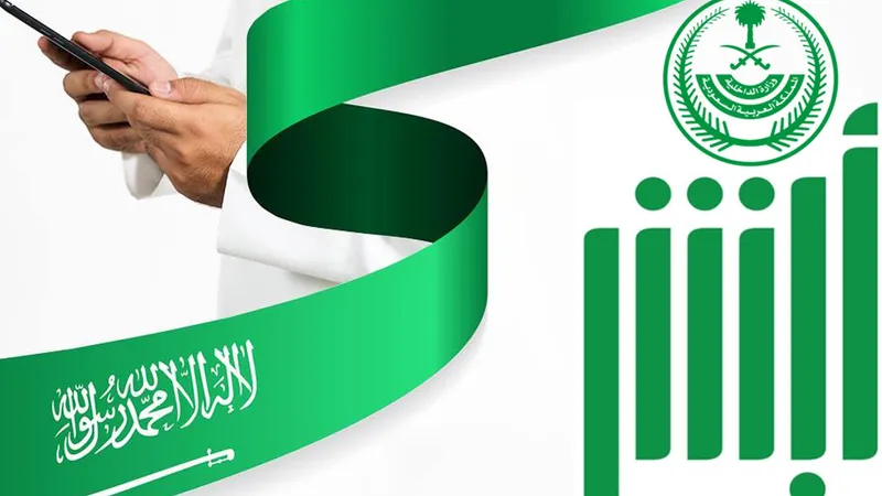 كيف اطلع وثيقة التامين