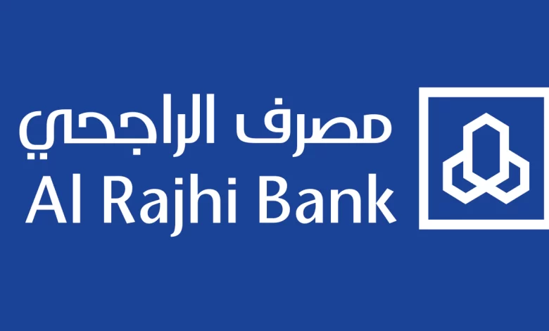 كيف اعرف رقم المرجع بنك الراجحي