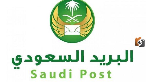 كيف اعرف الصندوق البريدي الخاص بي