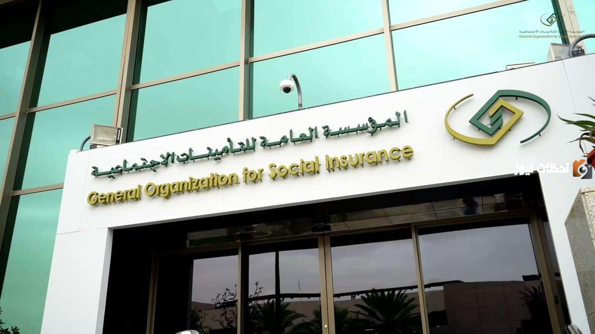 كيف اعرف ان لي مبلغ في التامينات وكيف اخذ حقوقي من التأمينات الاجتماعية بعد الاستقالة؟
