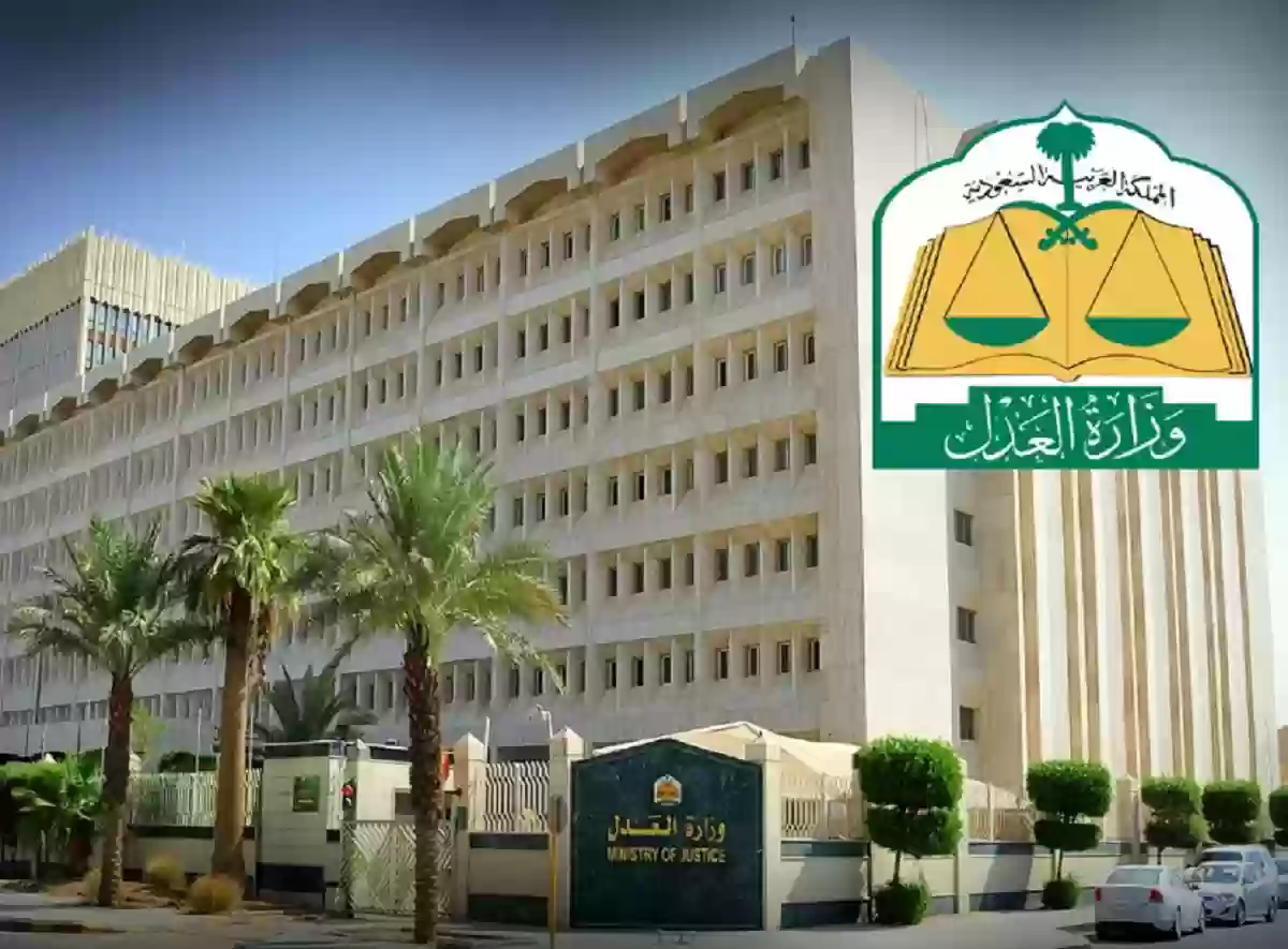 كيف اعرف سبب الصلح في منصة تراضي وما هي وثيقة الصلح