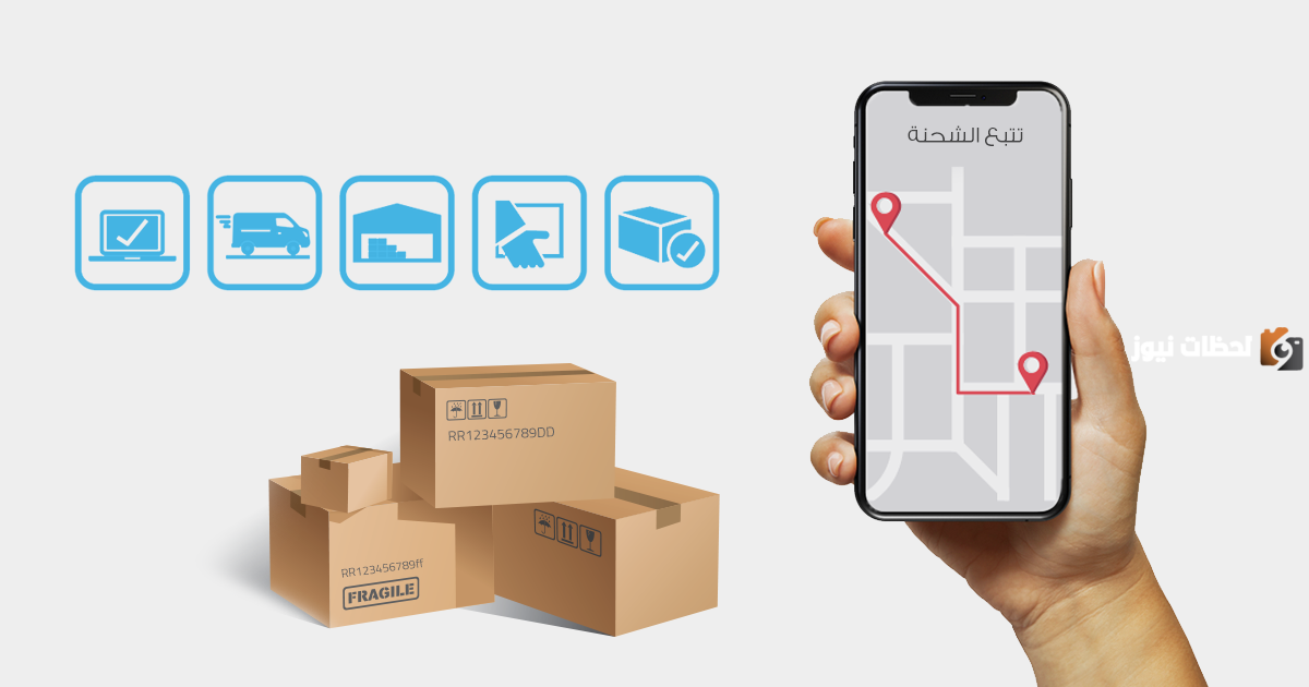 كيف اعرف شحنتي مع اي شركة شحن