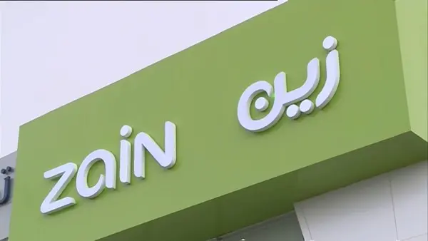 كيف اعرف كم شريحة باسمي