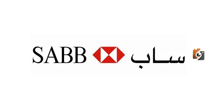 كيف افتح حساب اون لاين في بنك ساب