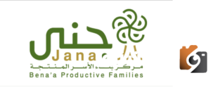 كيف اقدر اخذ قرض من جنى