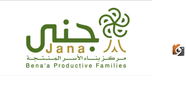 كيف اقدر اخذ قرض من جنى