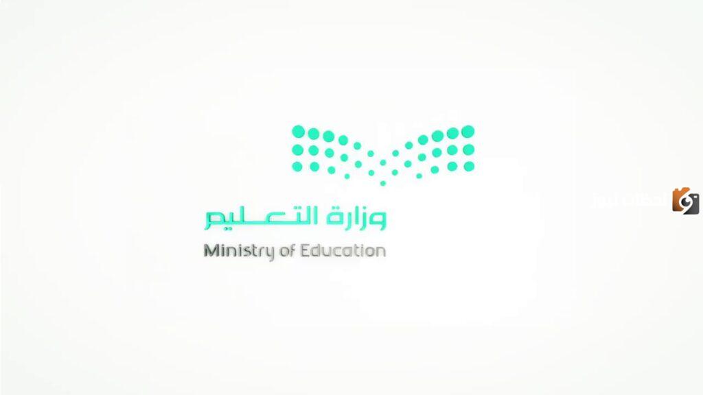 كيف اقدم شكوى في تواصل التعليم