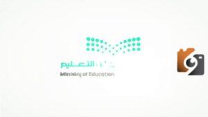 كيف اقدم شكوى في تواصل التعليم