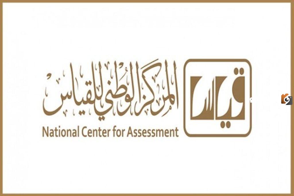 كيف الغي اختبار التحصيلي قبل السداد