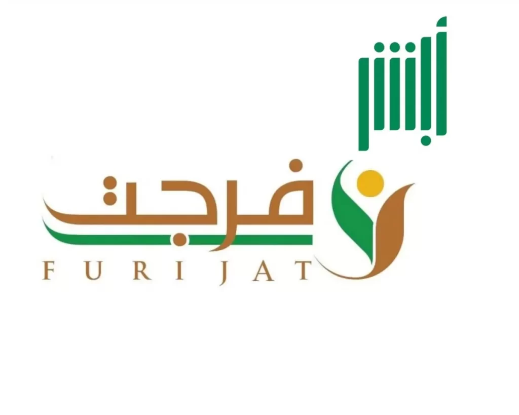 كيف تسدد ديونك بسهولة عبر منصة فرجت