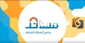 كيف تقديم شكوى في مساند