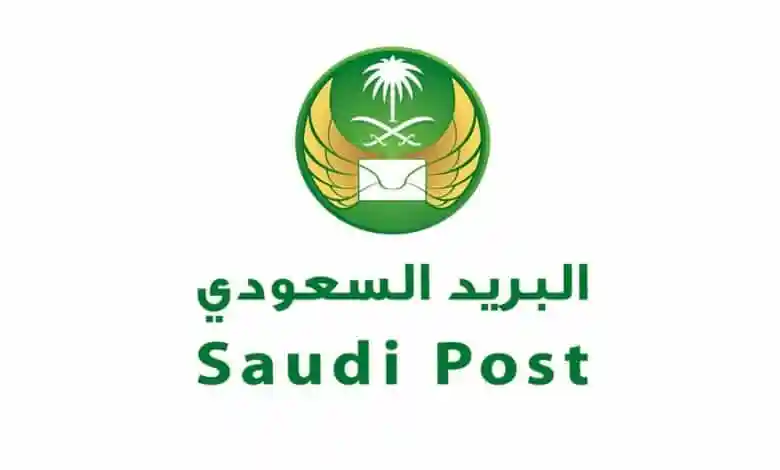 كيف صيغة رمز بريدي السعودية