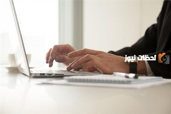 كيف يتم الاستعلام عن قضية