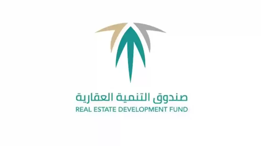 كيف يتم الاستعلام عن متأخرات البنك العقاري في السعودية