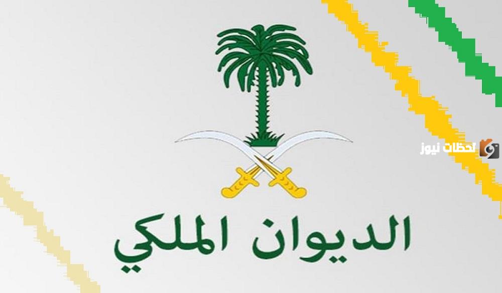 كيف يمكن سداد ديون المواطن والمقيم في السعودية