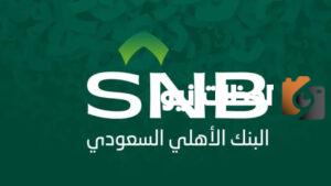 كيف يمكنك التعرف على رقم التمويل التأجيري للسيارات