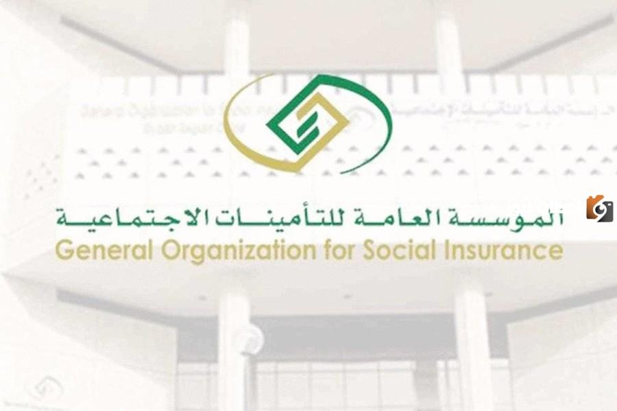 كيف يمكنك الحصول على منحة زواج من التأمينات الاجتماعية