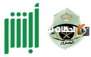 كيف يمكنك حجز موعد رخصة قيادة للنساء