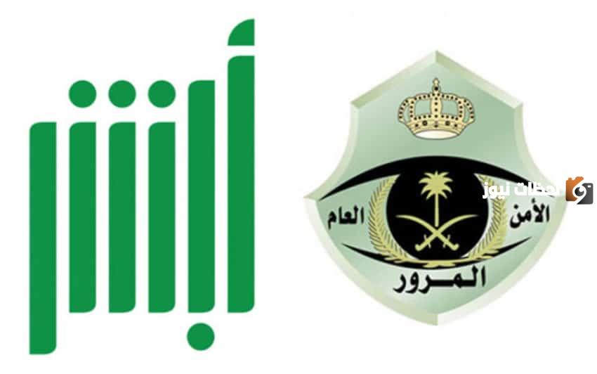 كيف يمكنك حجز موعد رخصة قيادة للنساء