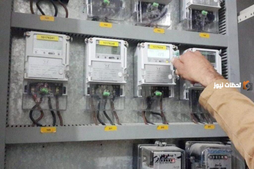 كيف يمكنني إعادة تشغيل عداد الكهرباء