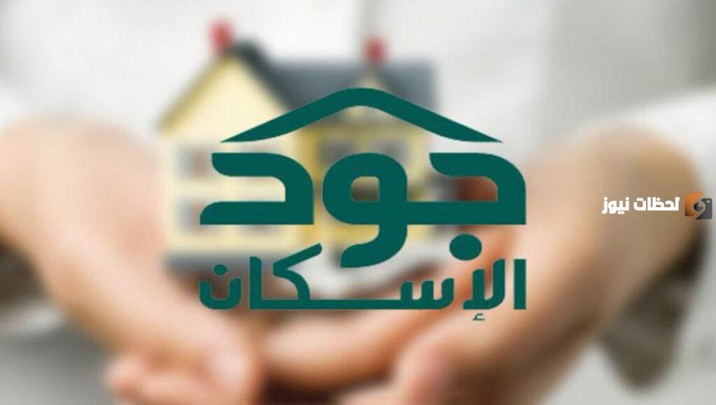 كيف يمكنني التسجيل في منصة جود
