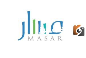 كيف يمكنني التسجيل في منصة مسار السعودية 