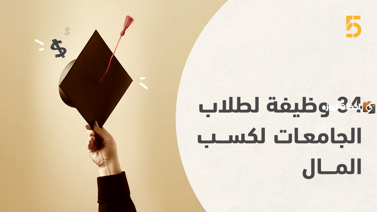 كيف يمكنني التقديم للالتحاق بالوظائف المتاحة