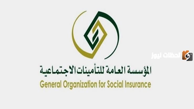 كيف يمكنني حساب صرف معاش العجز غير المهني 