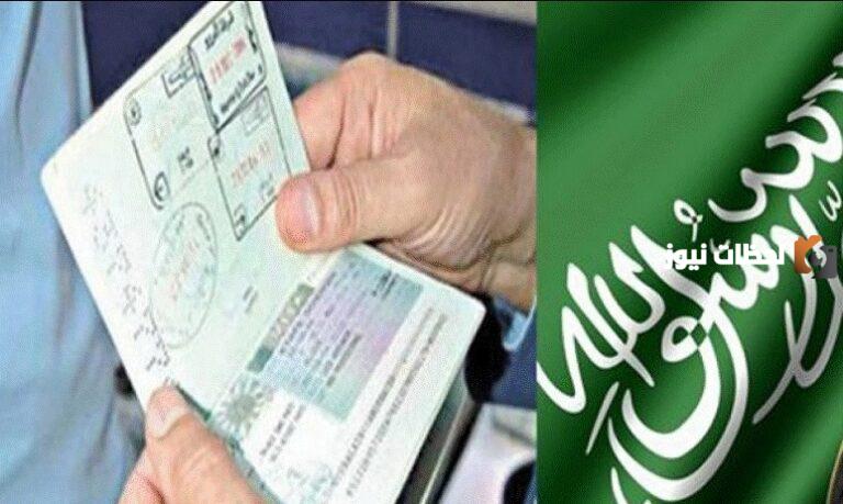 كيف يمكنني معرفة صلاحية الاقامة برقم الإقامة في السعودية