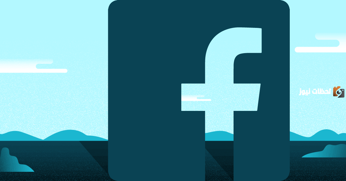 كيفية ازالة رقم الهاتف من الفيس بوك المعطل كيفية ازالة رقم الهاتف من الفيس بوك المعطل