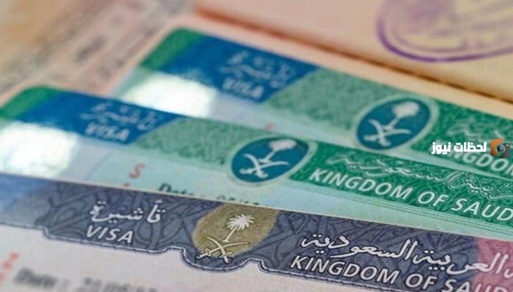 كيفية استخراج تاشيرات من مكتب العمل