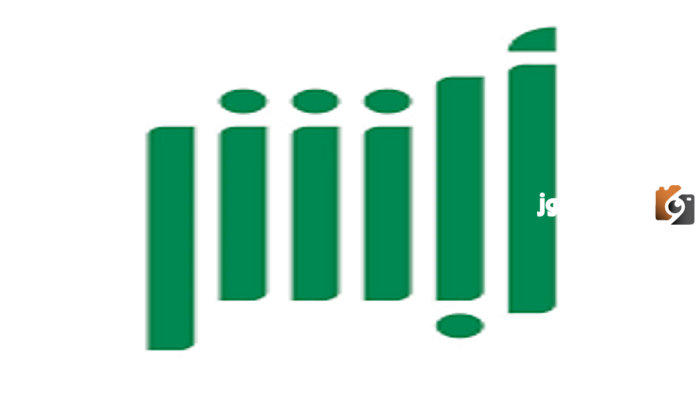 كيفية استخراج شهادة الميلاد عبر أبشر والمستندات المطلوبة