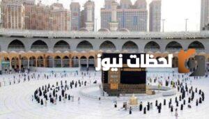 كيفية الاستعلام عن تأشيرة عمرة برقم الجواز