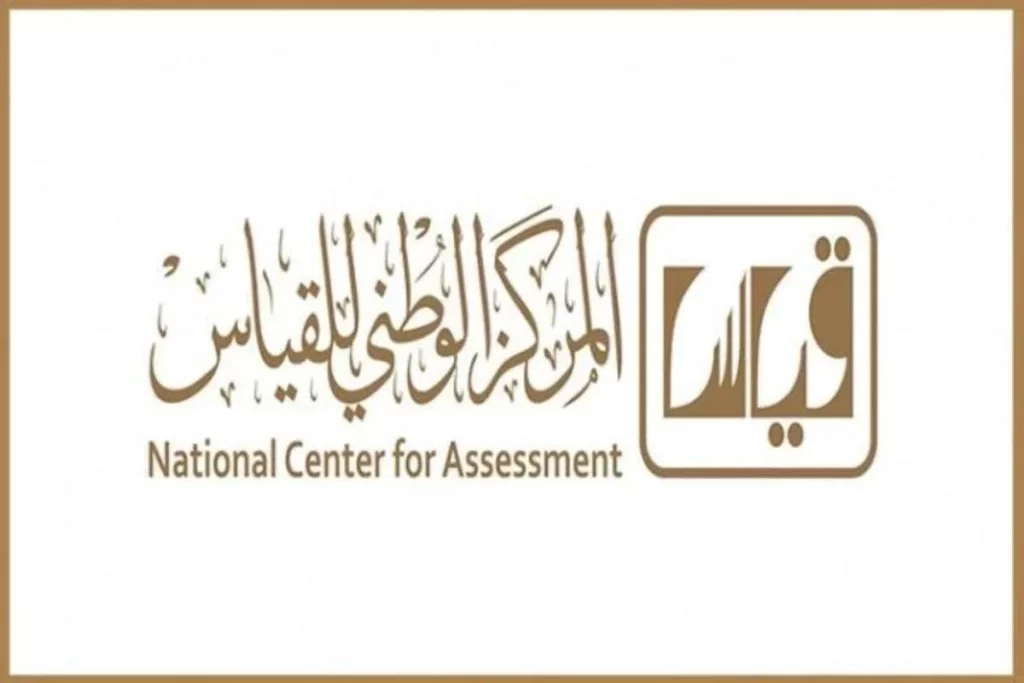 كيفية الاستعلام عن نتائج التحصيلي برقم السجل المدني