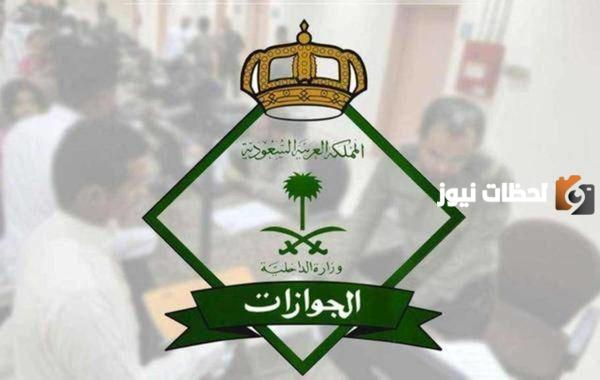 كيفية تعبئة نموذج طلب استقدام