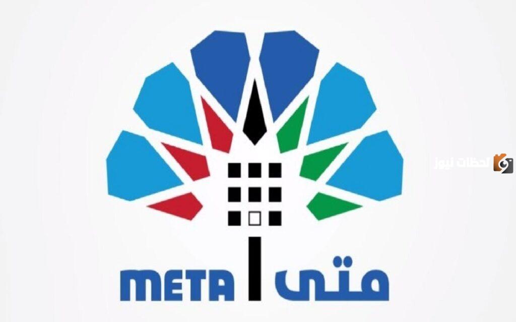 كيفية حجز موعد البنك المركزي الكويتي عبر منصة متى