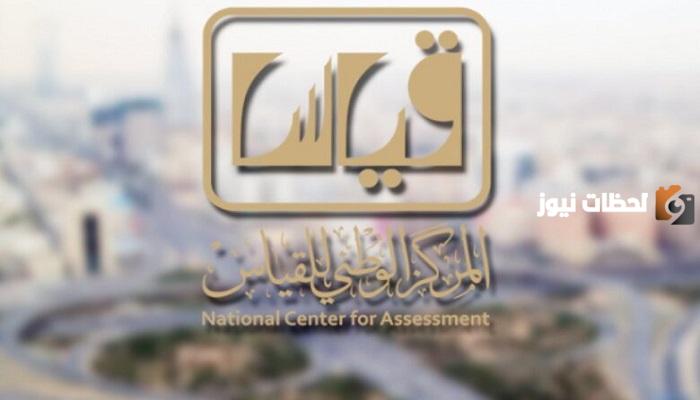 كيفية حساب درجة التحصيلي للثانوي 1445