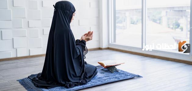 كيفية صلاة العصر للنساء في البيت
