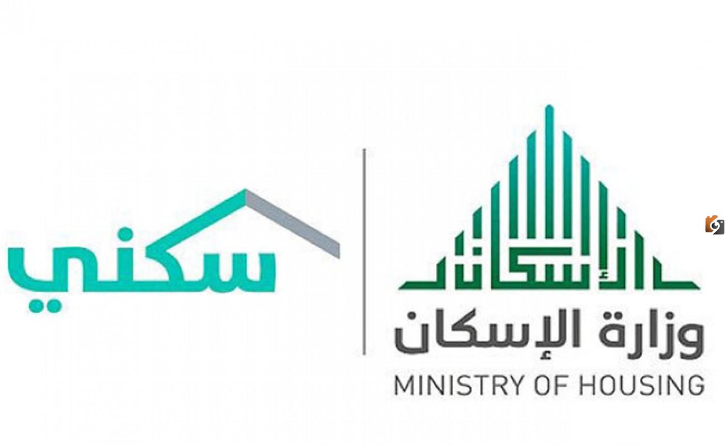 لحسم الجدل  سكني تجيب