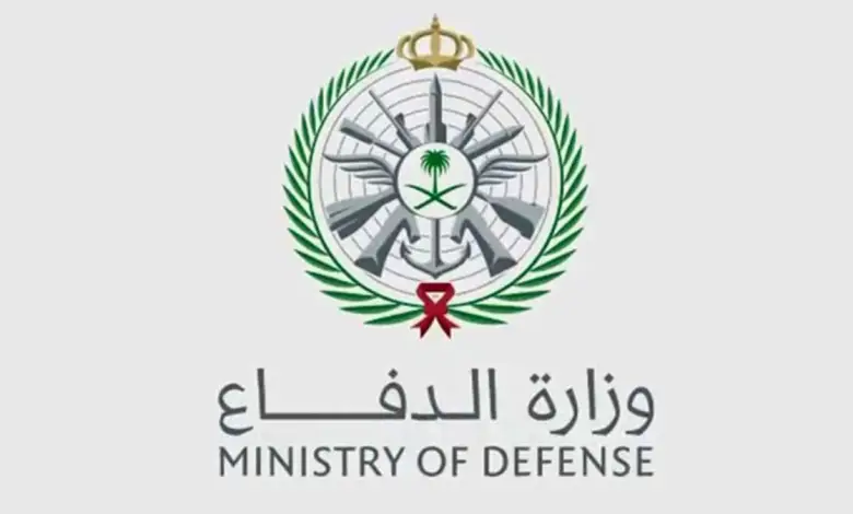 لراغبي التسجيل بوظائف وزارة الدفاع